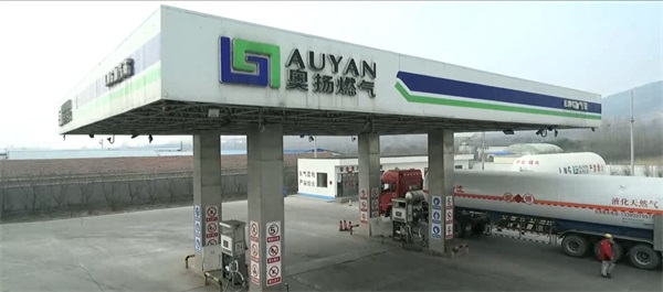 GNV Posto de Abastecimento de Gás Natural Posto de GNV Criogênico